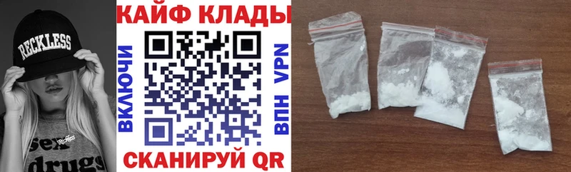Купить Пестово ГАШИШ  Cocaine  МЕФ  Канабис 