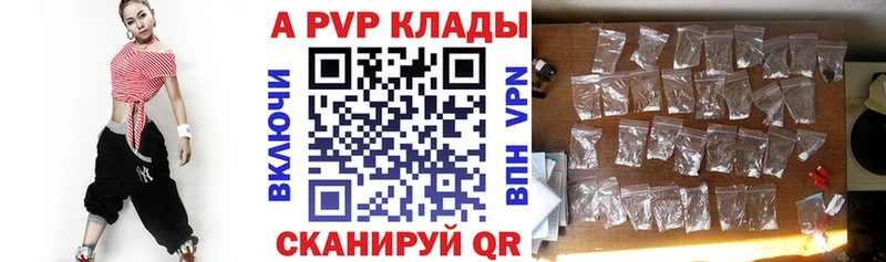 omg tor  Пестово  Alpha-PVP СК КРИС 