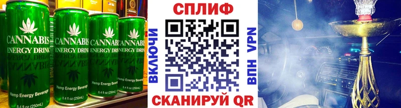 Canna-Cookies конопля Пестово