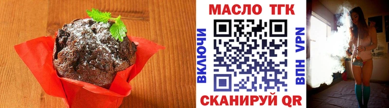 что такое наркотик Пестово Cannafood конопля