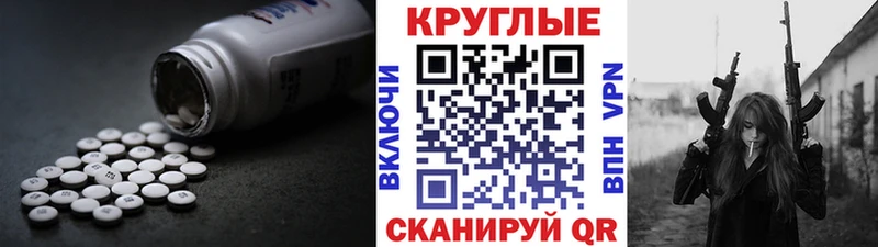 Ecstasy VHQ  Пестово 