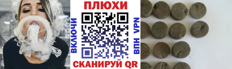 нарко площадка формула купить сайты гидра зеркало Пестово ГАШИШ Cannabis