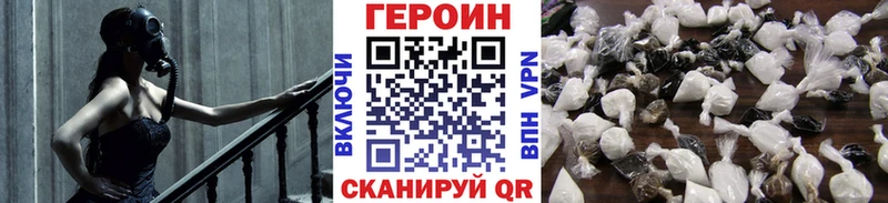 ГЕРОИН хмурый  KRAKEN зеркало  Пестово 