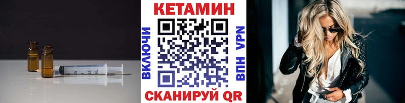 darknet формула  Пестово  Кетамин VHQ 