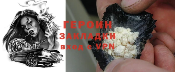 герыч Губаха