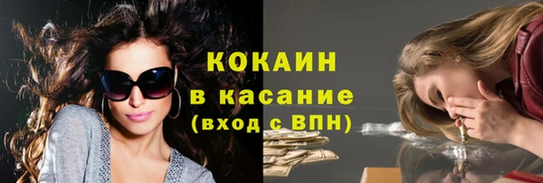 альфа пвп VHQ Надым