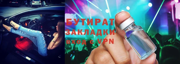 альфа пвп VHQ Надым