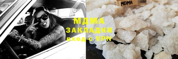 альфа пвп VHQ Надым