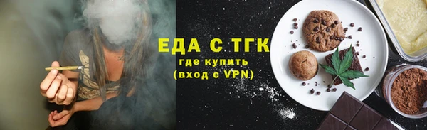 альфа пвп VHQ Надым
