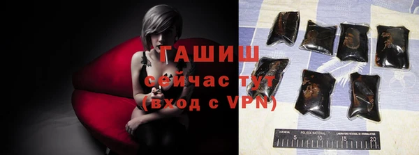 гашишное масло Михайловск