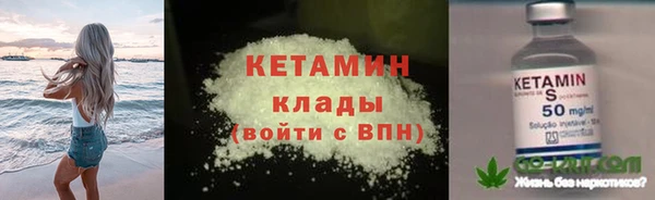 гашишное масло Михайловск