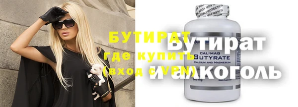 гидра Навашино