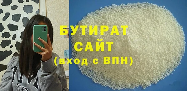 гашиш Грязовец