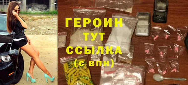 альфа пвп VHQ Надым