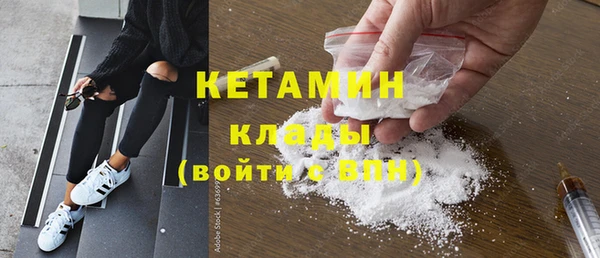 гидра Навашино
