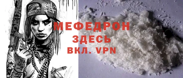 гидра Навашино