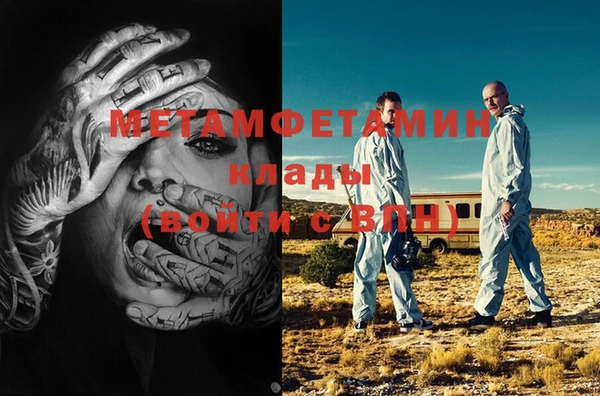 гашишное масло Михайловск