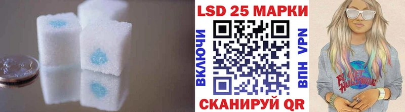 Лсд 25 экстази кислота  магазин    Пестово 