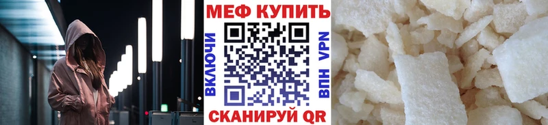МЯУ-МЯУ VHQ Пестово