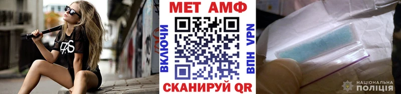 Первитин мет  Пестово 