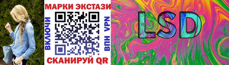 наркотики  Пестово  Наркотические марки 1500мкг 
