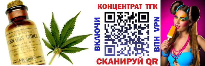 Дистиллят ТГК Wax  Пестово 