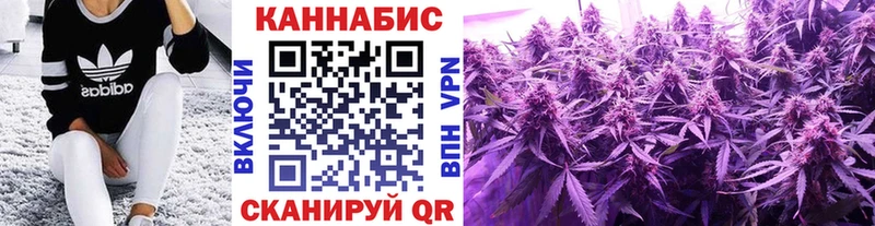Канабис White Widow  Пестово 